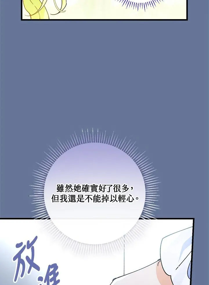 第56话99