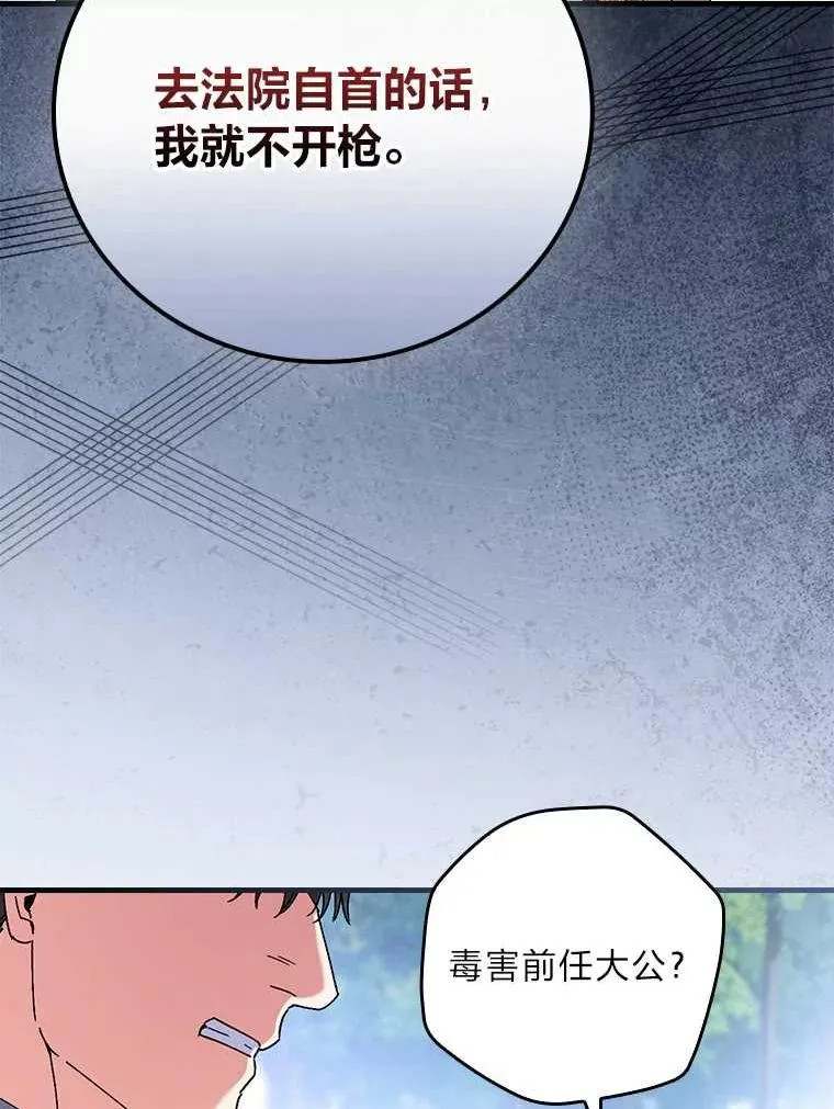 102.最后的机会83