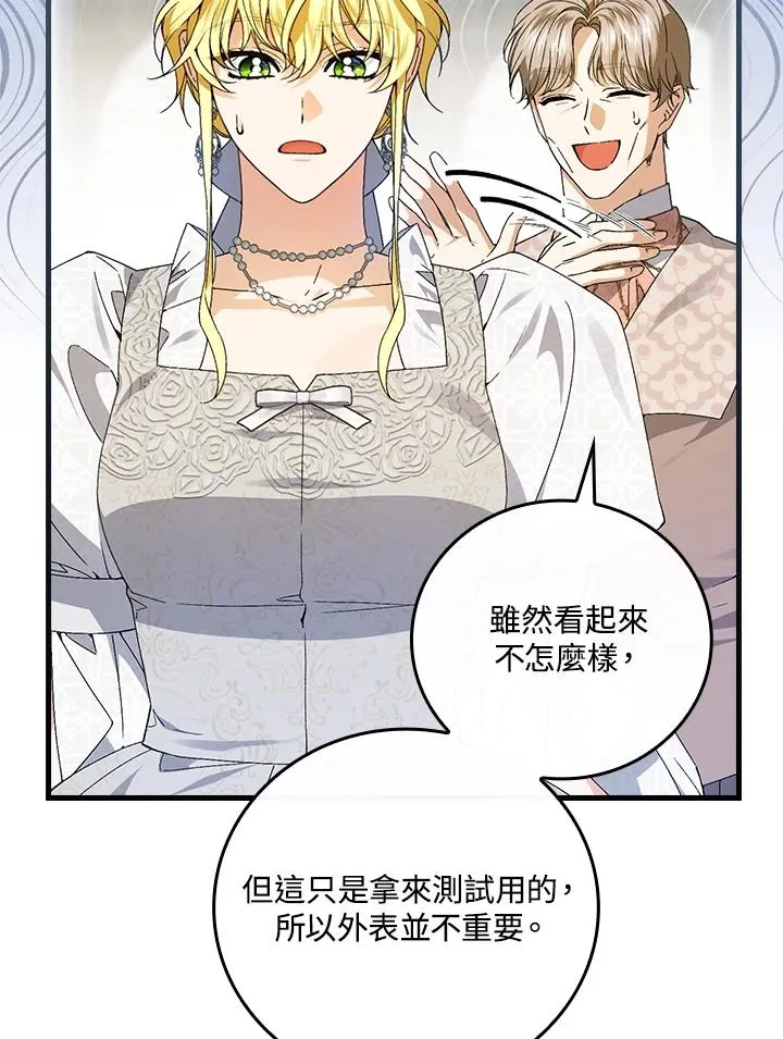 第71话78
