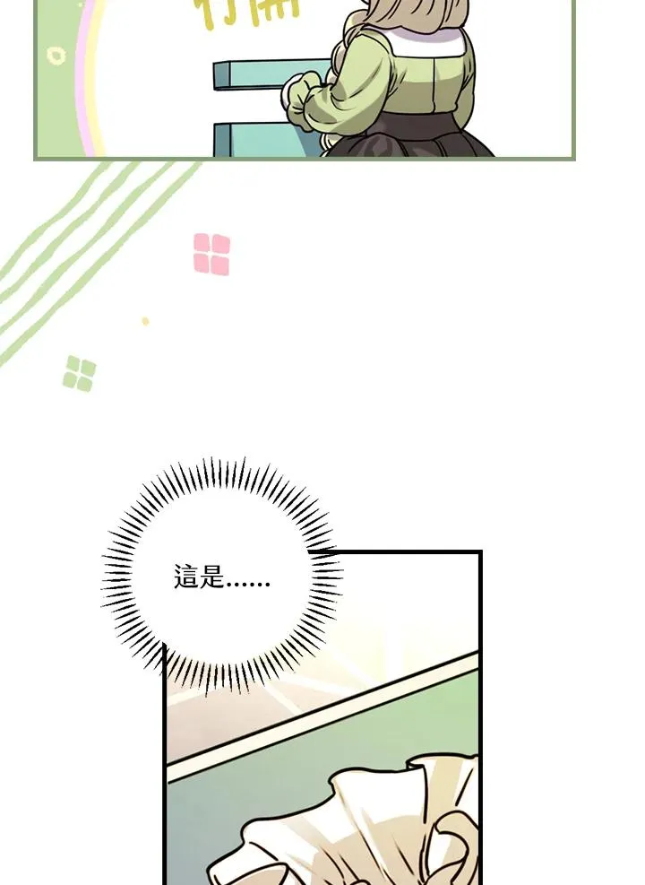 第16话73