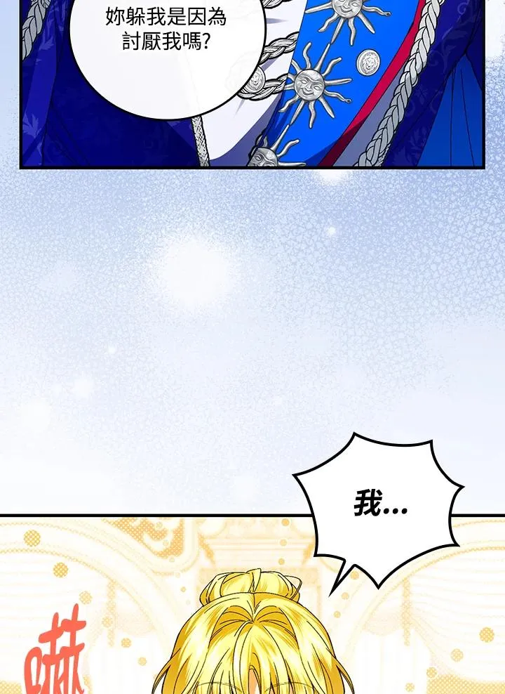 第82话54