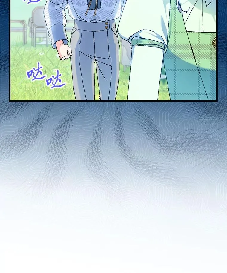 91.令人害羞的好意66