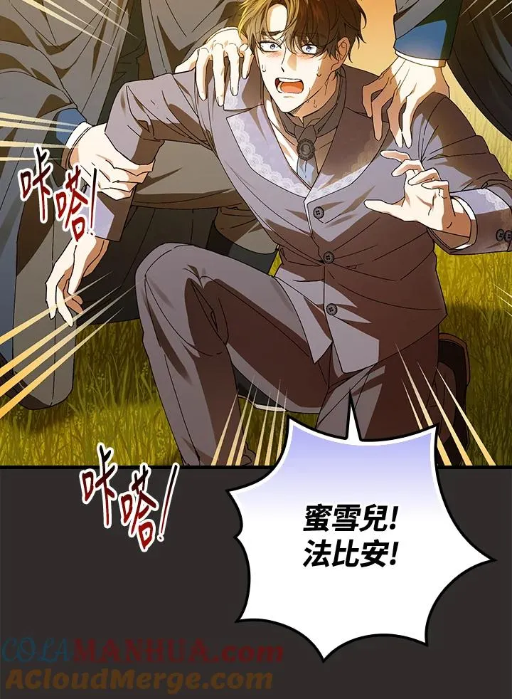 第68话20