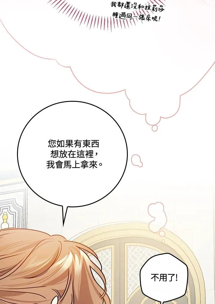第28话89