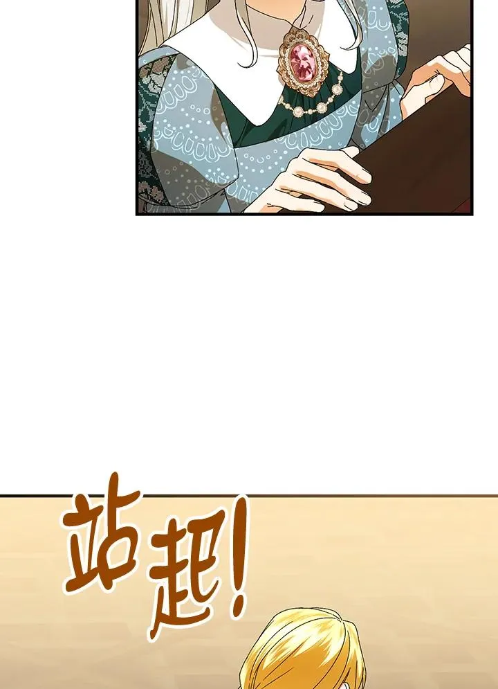 第85话37