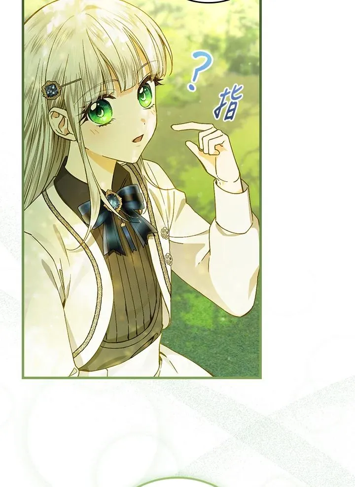 第52话16