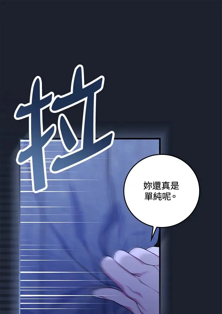 第43话34