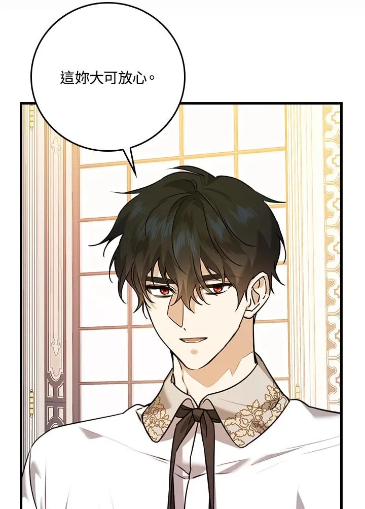 第23话47