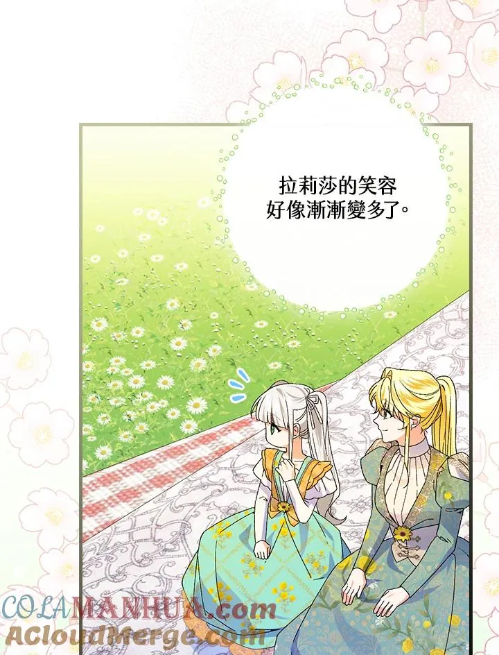 第60话69