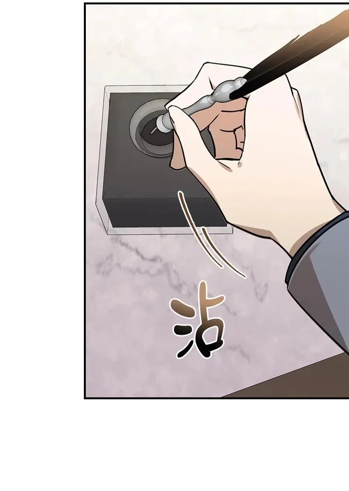 第13话73