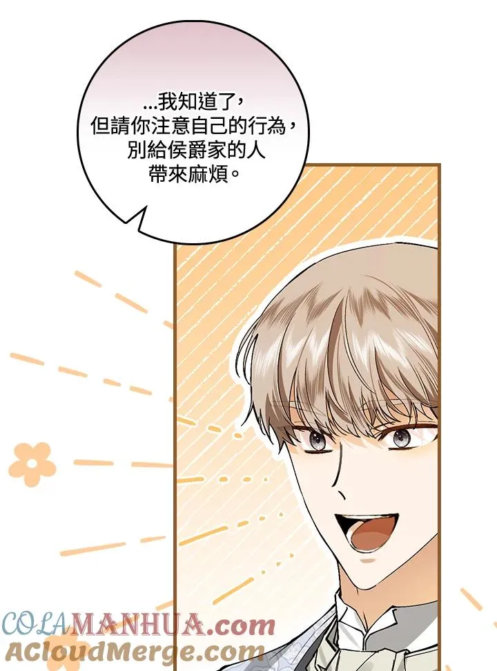 第37话92