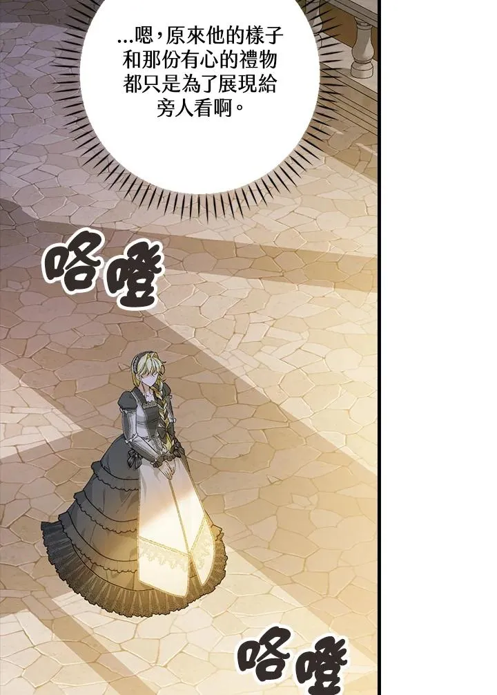 第53话27