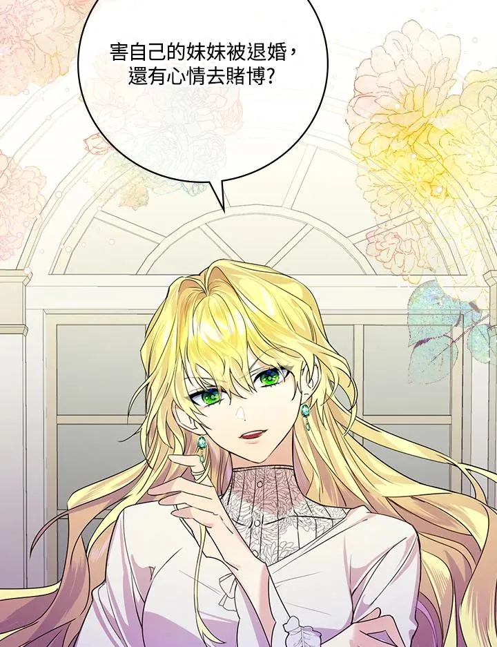 第3话67