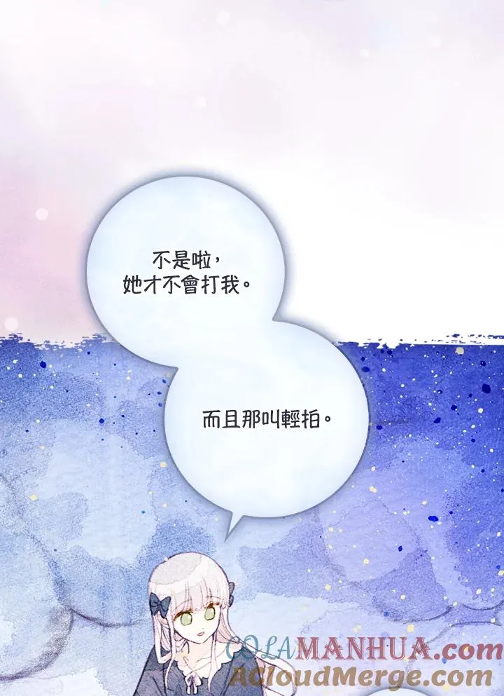 第27话96