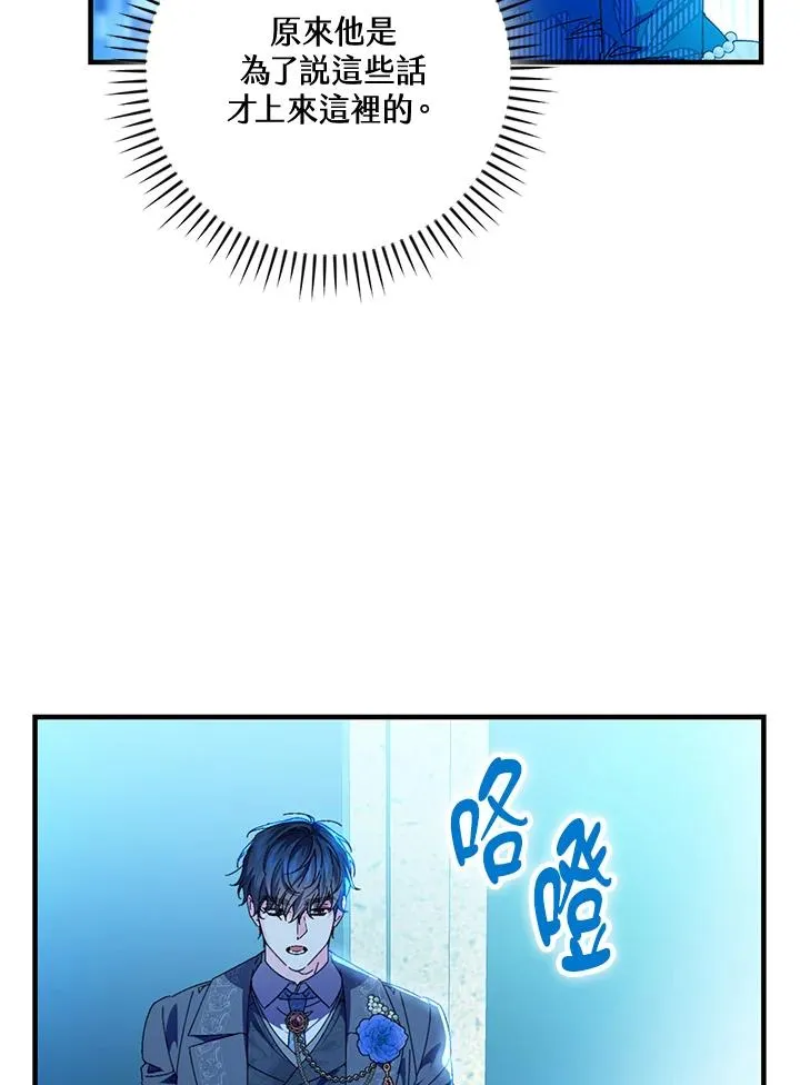 第87话51