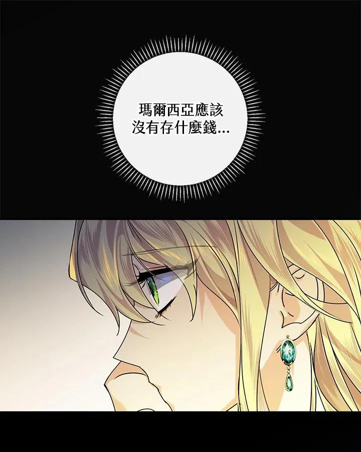 第2话99