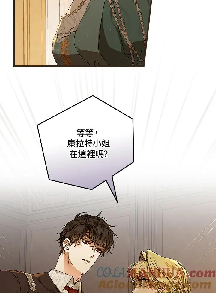 第42话72