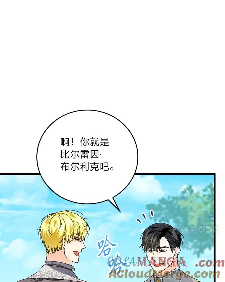 92.失踪的拉莉莎32