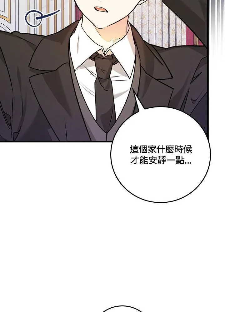 第21话98