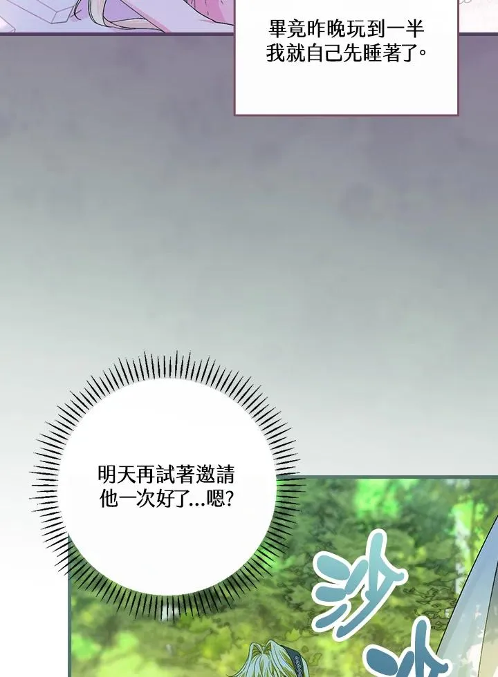 第51话68