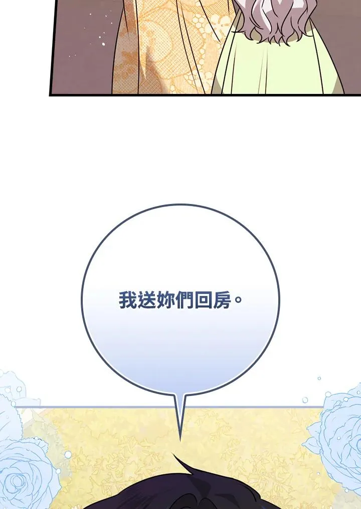 第24话47