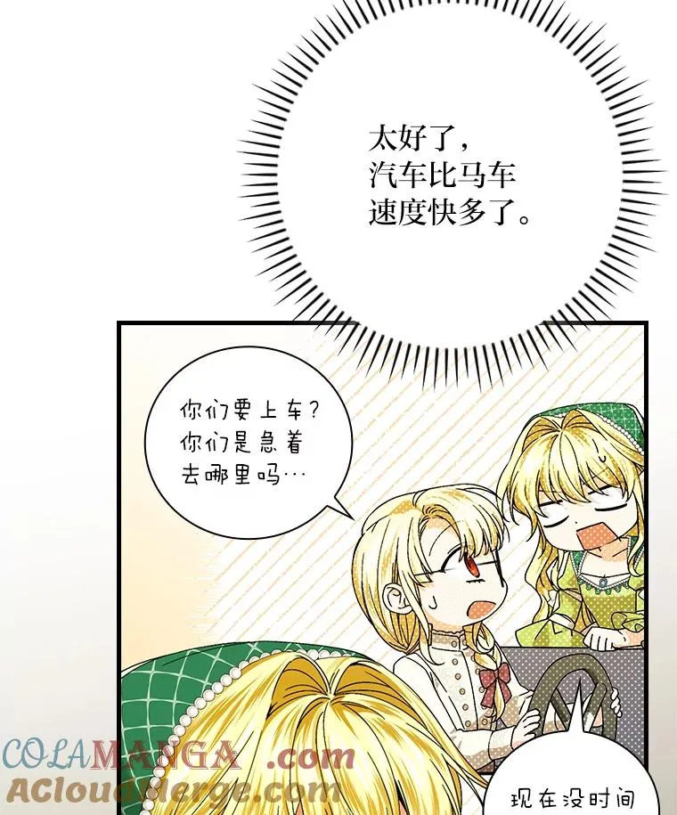 94.反杀4
