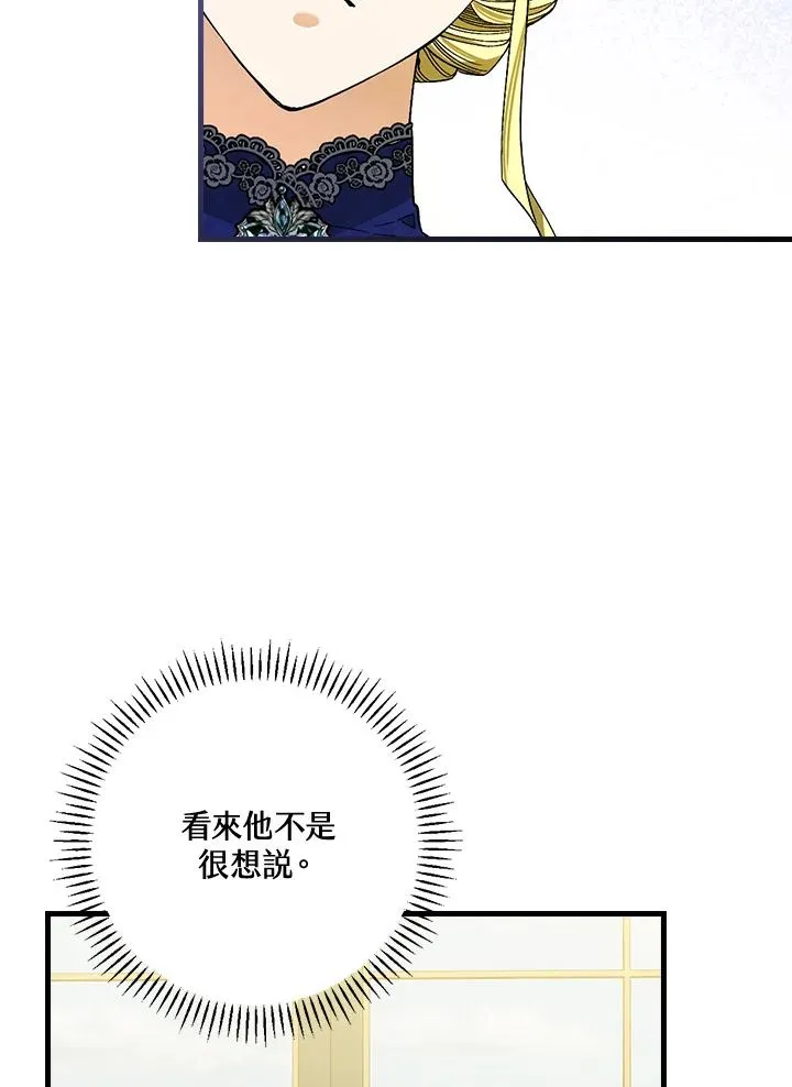 第36话79