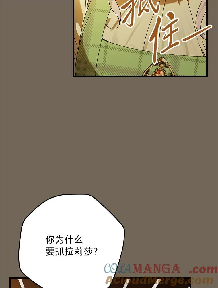 95.对峙72