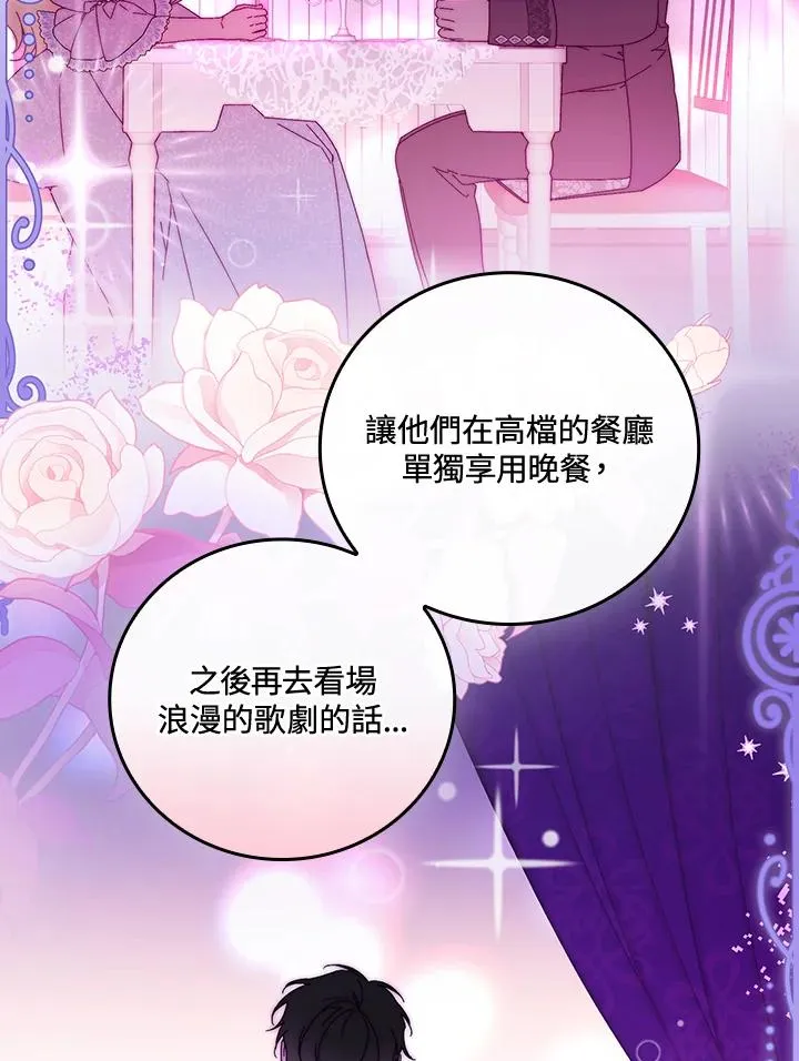 第85话1