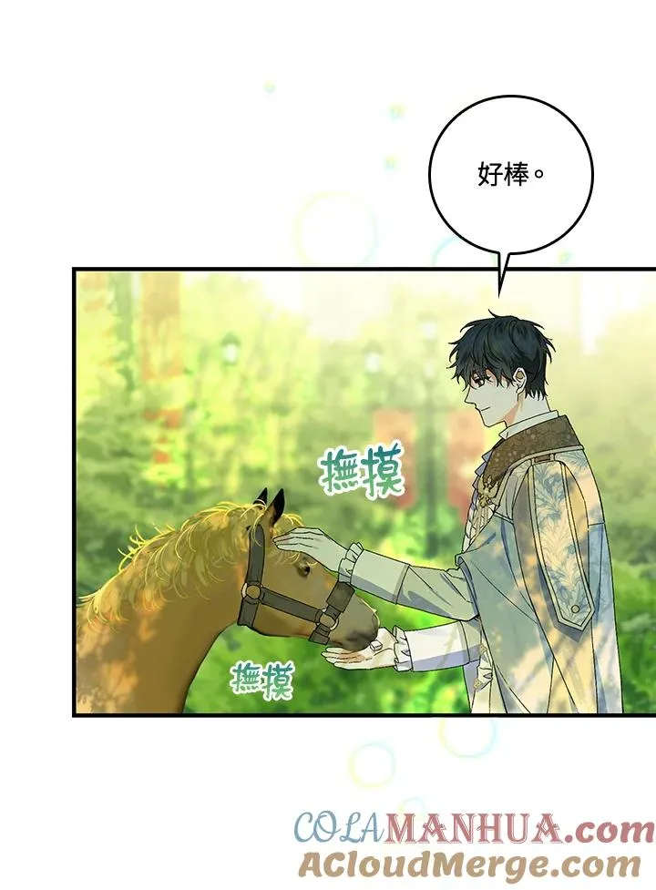 第52话27