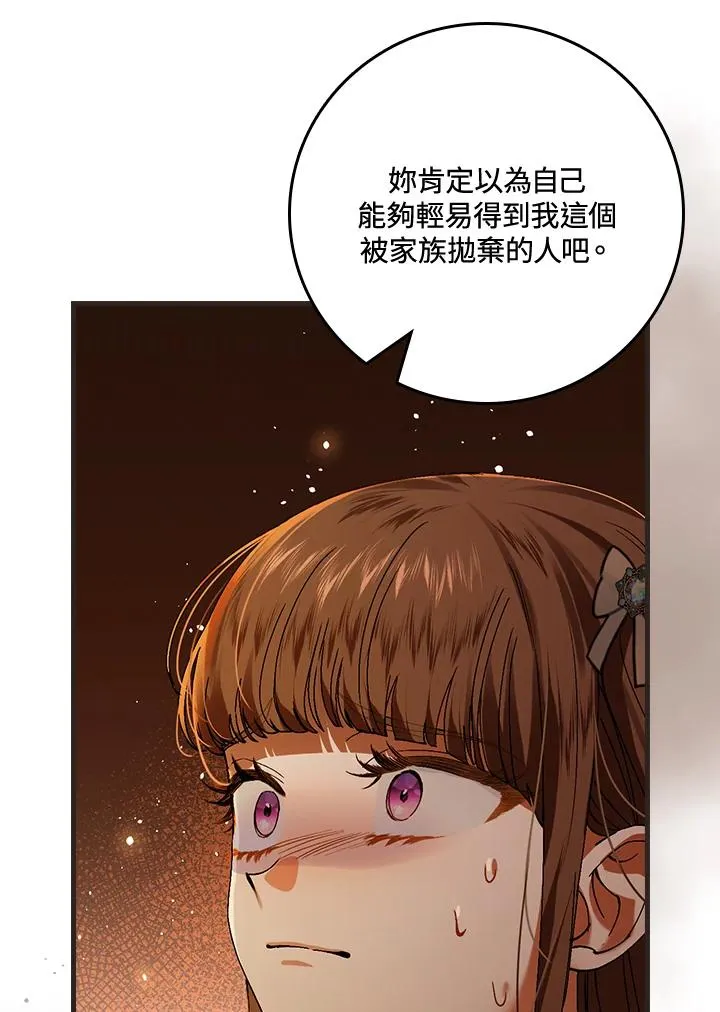 第41话17
