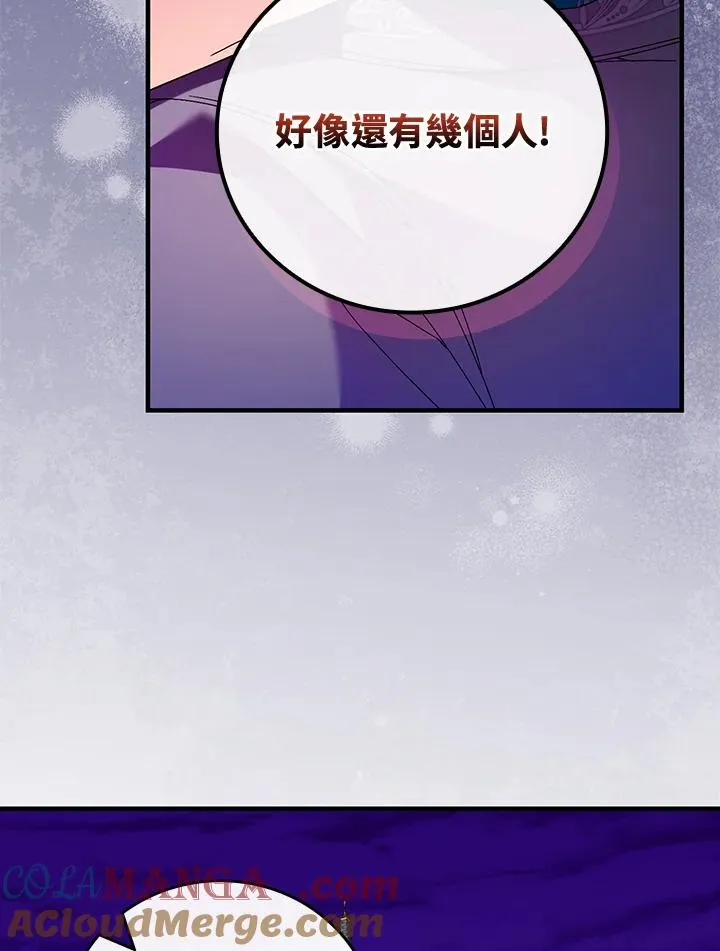 第86话52