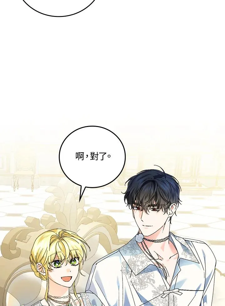 第89话42