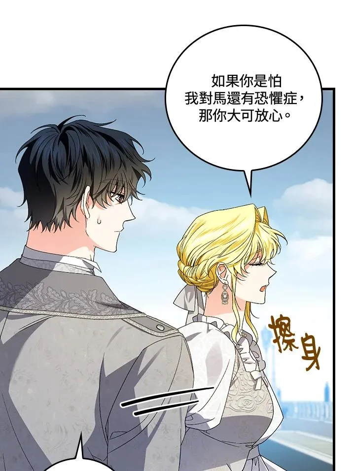 第71话55