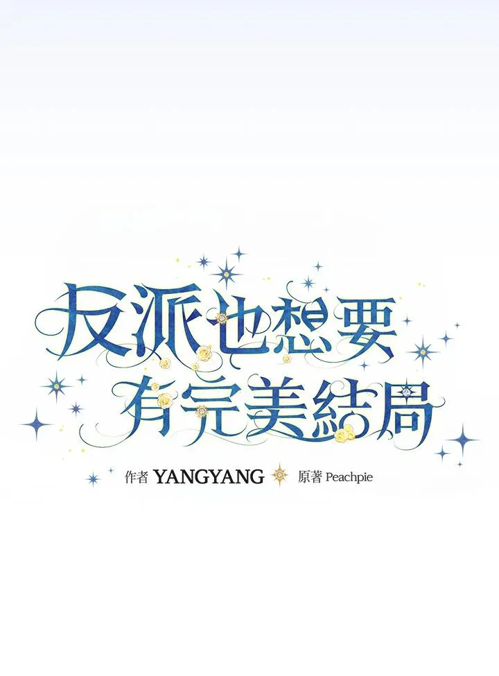 第83话28
