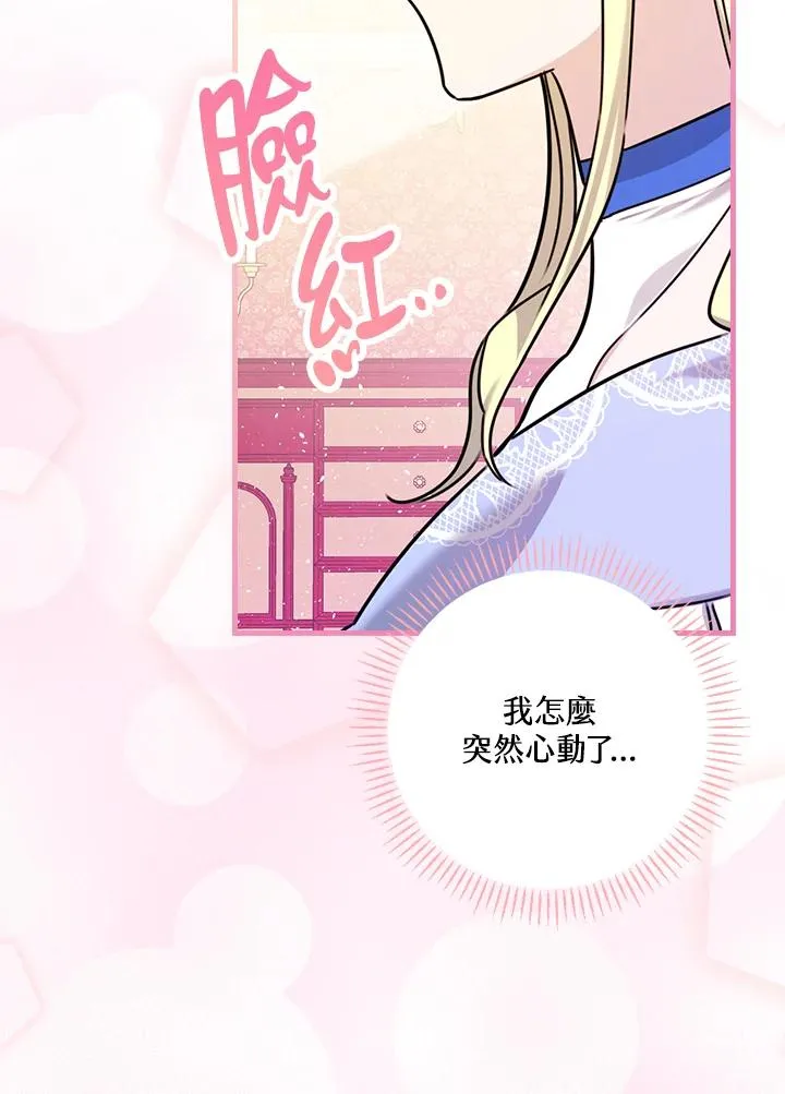 第23话27