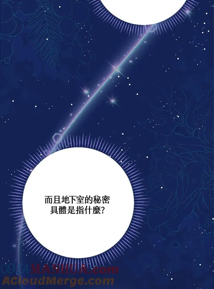 第38话72