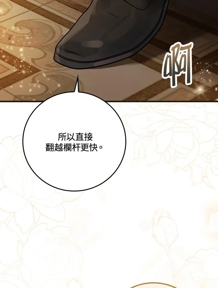 第41话83