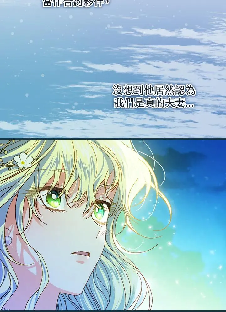 第45话30