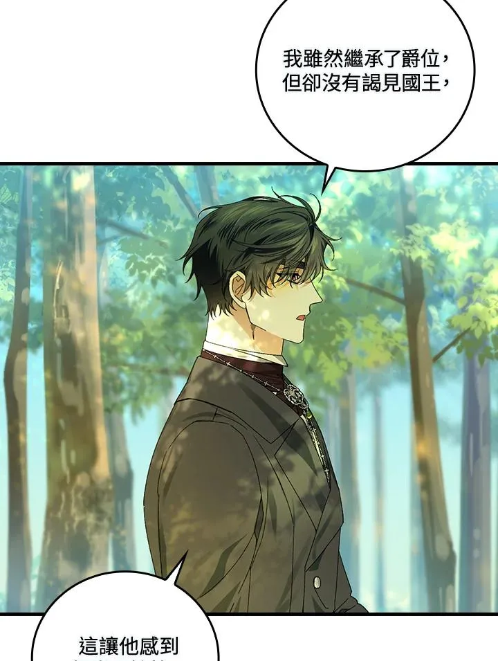 第66话94