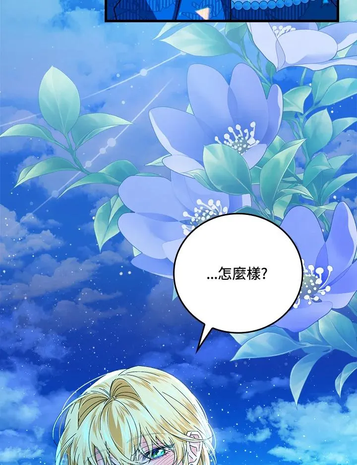 第88话75