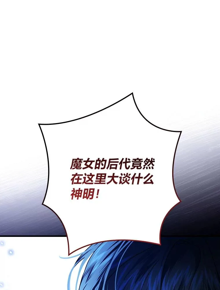 100.护妻决斗97