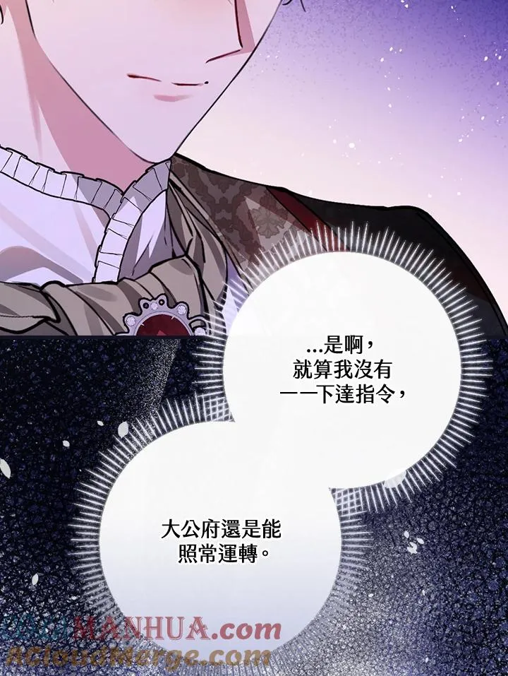 第33话24