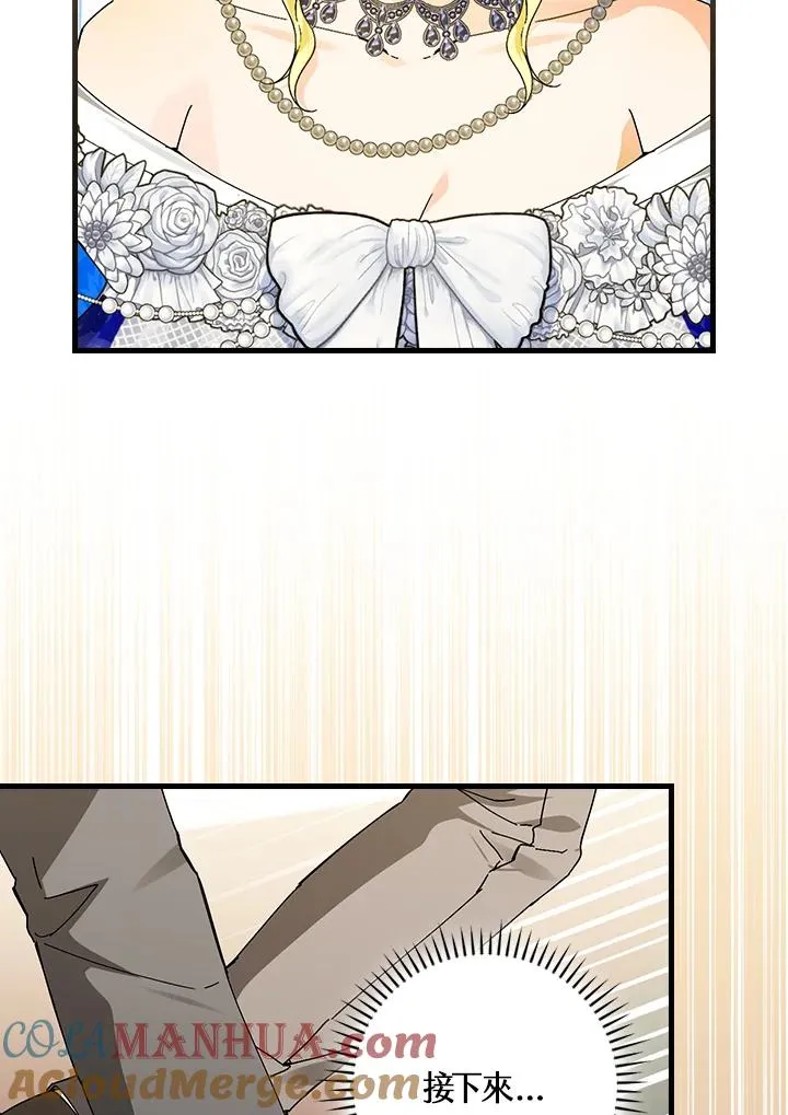 第81话20