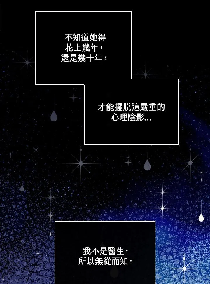 第8话42