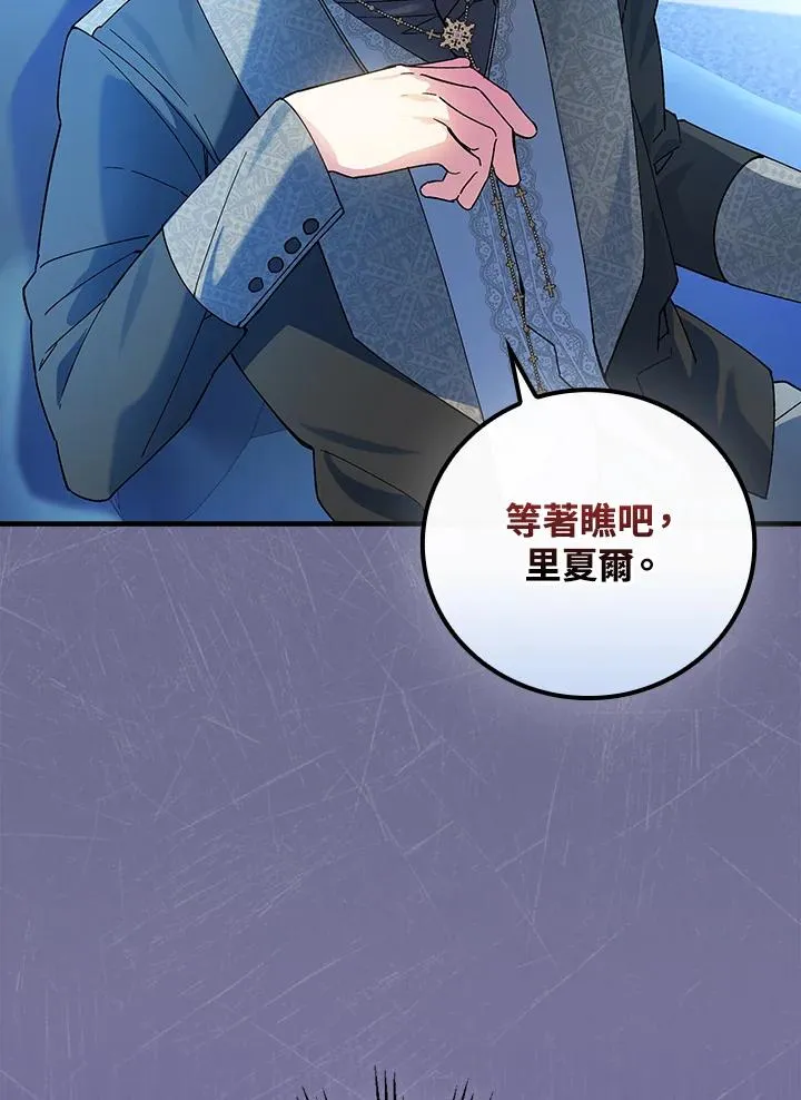 第61话41