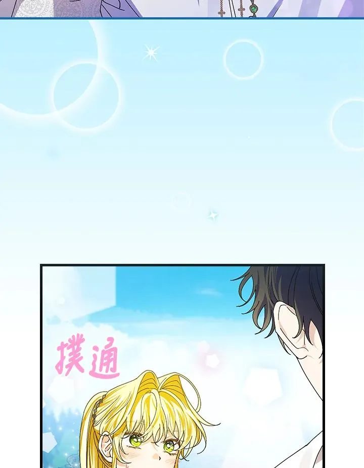 第55话3