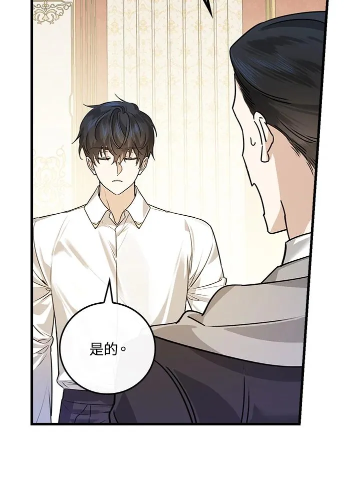 第20话103
