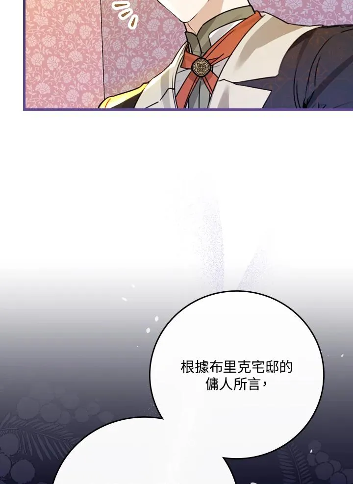 第32话37