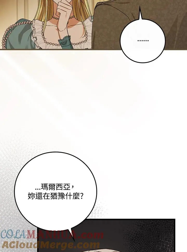 第40话56